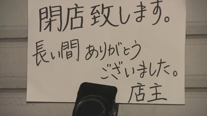 飲食店の年間倒産件数2024年は過去最多 コロナの2020年上回りすでに800件超 「コスト増」「コロナ融資返済」に「デジタル化」も重荷
