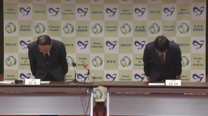 鳥大病院で麻酔用「鎮痛剤」１本を紛失　誤って廃棄か盗難の可能性もあり警察に届け出（鳥取・米子市）