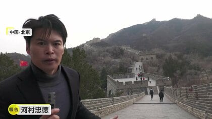 【あ然】「日本人の立ち入り禁止すべき」中国人怒り…世界遺産「万里の長城」で日本人男女が“尻出し”撮影し拘束・国外退去処分に　「皆の前で謝罪を」日中で批判の声
