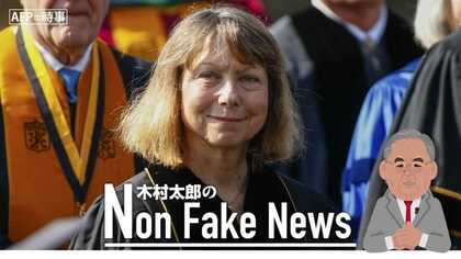 NYタイムズ前編集長が批判！ やはり反トランプで偏向していた  