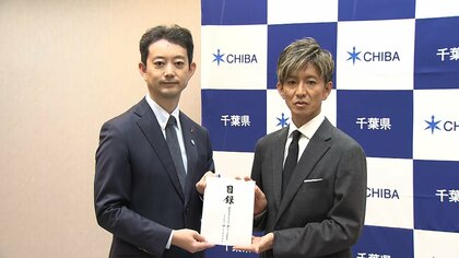 木村拓哉さんが豪雨被害を受けた千葉県に義援金を贈呈　印旛沼の堤防決壊映像に「びっくりした。幼少期に自転車で行っていた」