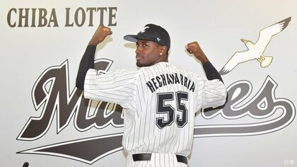 ロッテの新外国人エチェバリア入団会見「自分の一番の武器は守備」