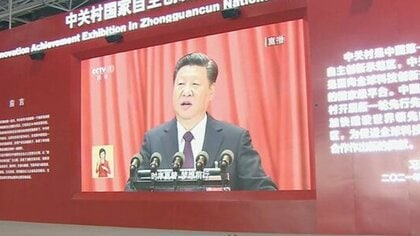 やっぱり中国は中国だった　異質北京五輪総括