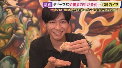 移住者急増の「尼崎」　4年連続転入超過の理由は　10万円でカフェを開業した店主「尼崎のいいところはちゃんとしてないところ」