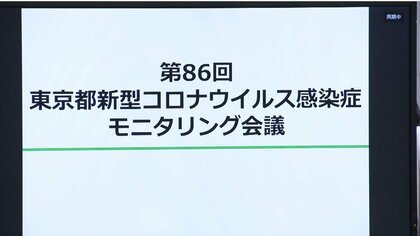 「若いから大丈夫、ではない」ワクチン接種呼びかけも　東京都「複雑な動きする」感染状況に･･･