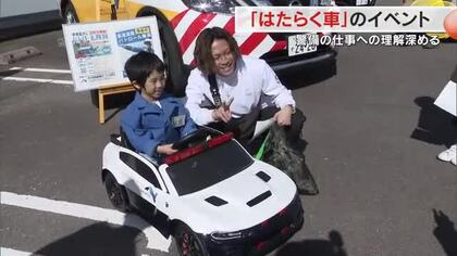 １１月１日は「警備の日」高松市の商業施設にはたらく車が大集合　子供たちも制服姿の“警備員”に【香川】