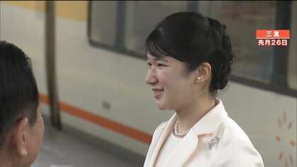 「両親の関係性素敵」愛子さまが“結婚観”明かされる「間近で見ている愛子さまだからこそ」