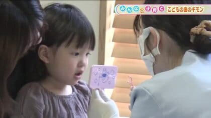 子どもの虫歯を防ごう！ “ポカン口”など機能低下の相談も 受診の目安や歯磨きのコツを歯科医に聞いた