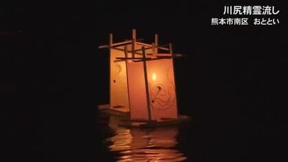 「天国で幸せに過ごしてほしい」　江戸時代から約４００年以上続くお盆の風物詩『川尻精霊流し』【熊本】