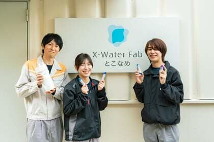 業界一(※1)の長寿命を誇るLIXILの浄水カートリッジ 天然素材の抗菌セラミックフィルターで広がる水の可能性