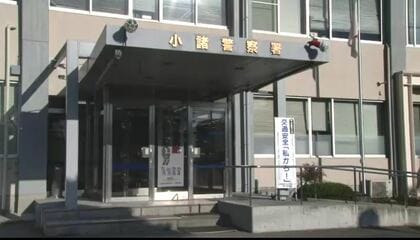 「不審車が止まっている」警察官が無職の21歳男に飲酒検査、検知管を割って壊す　公務執行妨害の疑いで現行犯逮捕　長野・小諸市