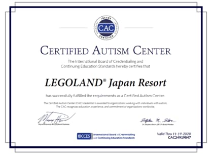 日本初! すべての子どもにやさしいテーマパークへ。レゴランド(R)・ジャパン、認定自閉症センター(TM)(CAC)に認定