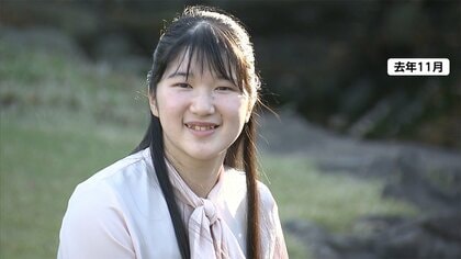 “二十歳”の愛子さま 成年皇族行事へ　いずれティアラ新調も 両陛下と相談　ロングドレスは･･･
