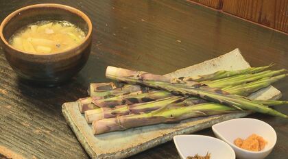 初夏の味「ネマガリダケ」味わう　定番のサバ缶と煮込んだ「タケノコ汁」　変わり種の「焼き、そば、ソフトクリーム」自慢の料理を堪能