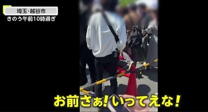 “壊し屋”集団が暴れ…人気アイドル「≠ME」のイベントが中止に　専門家「手を組んで優先入場券強奪の可能性」埼玉・越谷市