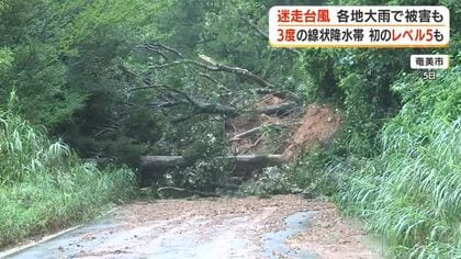 【迷走台風を振り返る】3度の線状降水帯　初のレベル5も　各地大雨で被害も