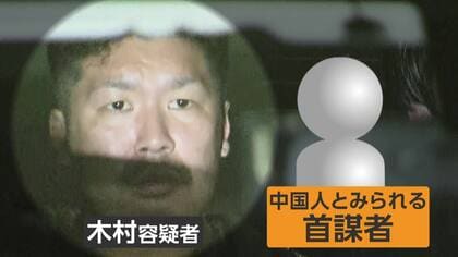 背後に“中国人”首謀者か　「PayPay」アカウント情報を買い取った疑いで男（33）を再逮捕　他にも十数人から買い集め犯罪に使用か