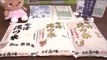 令和のコメ騒動から一転…コメ価格が1年半ぶり3500円下回る ふるさと納税「新米」受付延期の自治体も