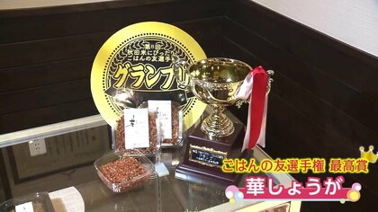 秋田のつくだ煮を全国へ そして次の世代へ 昔ながらの味を守るための