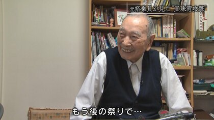 ここで死ねということか」 真珠湾攻撃で攻撃機から魚雷を…103歳の元