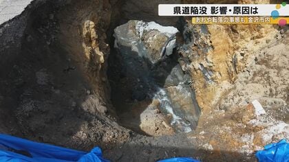 深さ10メートルの大穴、あわや転落——金沢・県道211号が突然崩落、地元