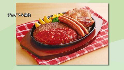 4月も食用油など約2800品目値上げ　一方で大手ファミリーレストラン「ジョイフル」は人気メニューの値下げに踏み切る【大分発】