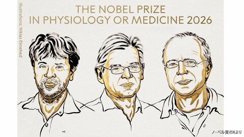 【速報】ノーベル生理学・医学賞はアメリカとドイツの研究者3人　日本人の受賞ならず