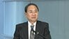 【ライブ配信】フジテレビの清水社長が会見