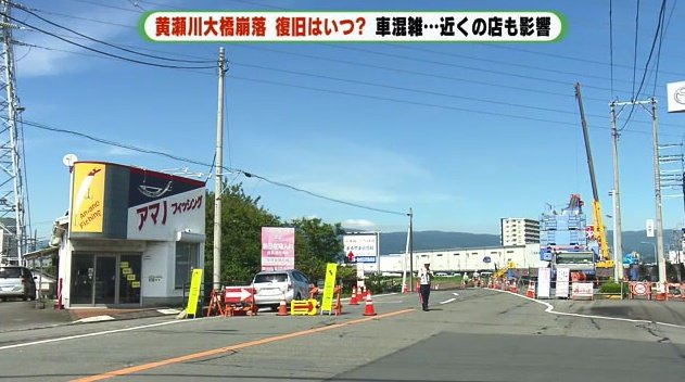 店の前に交通規制の看板が