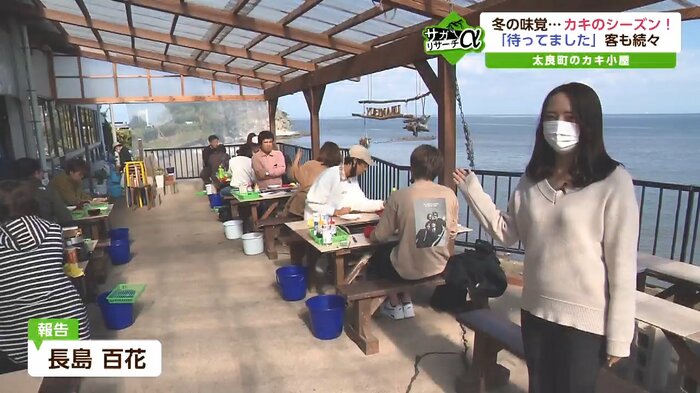 多くの客が訪れていたカキ小屋