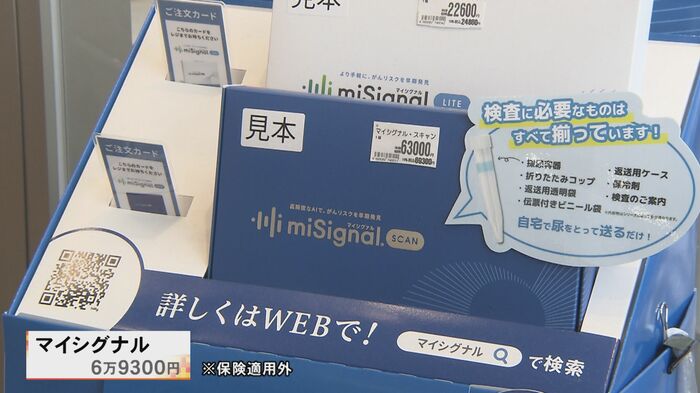 ニュースONE