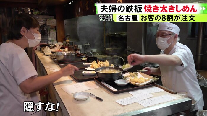 ニュースONE