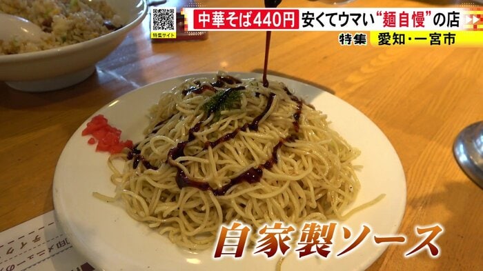 ニュースONE