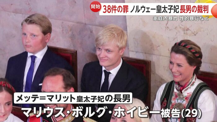 マリウス・ボルグ・ホイビー被告（29）（※中央）