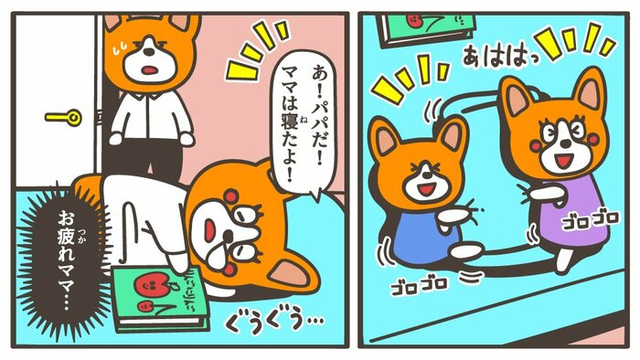 寝付かない子どもに「寝かしつけ」は必要? 答えは後半で!