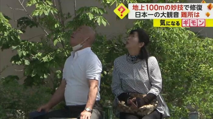 観光客が修復作業を見守る