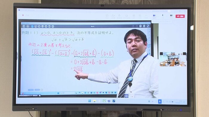 モニターに映し出される授業の様子