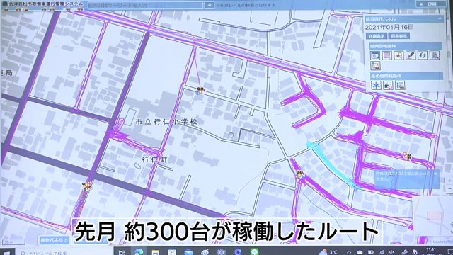 大雪も災害 除雪車のGPSで雪を踏まえた防災