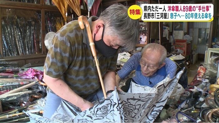 次男・良和さん(左)