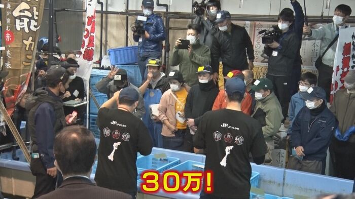 輝姫は30万円