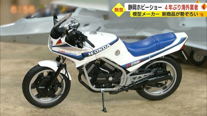 ハセガワ・ホンダVT250F(1/12)