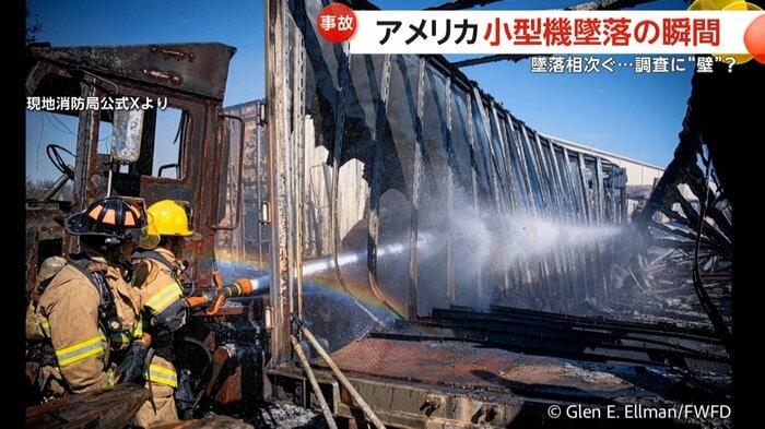 消火活動にあたった消防隊員が撮影した画像