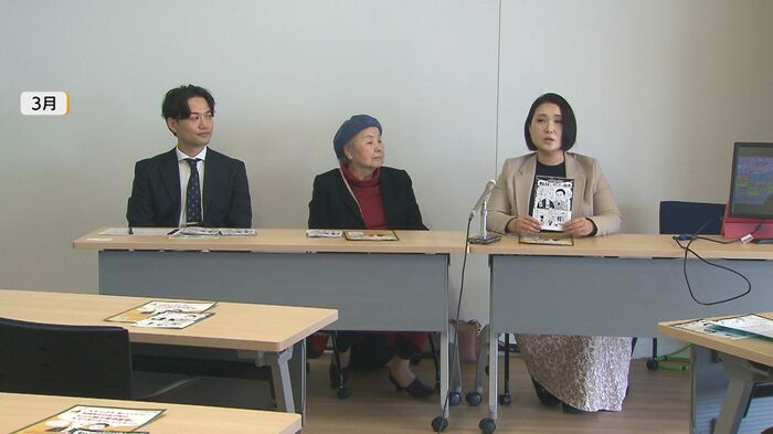 NPO「まちなかプラン」の会見