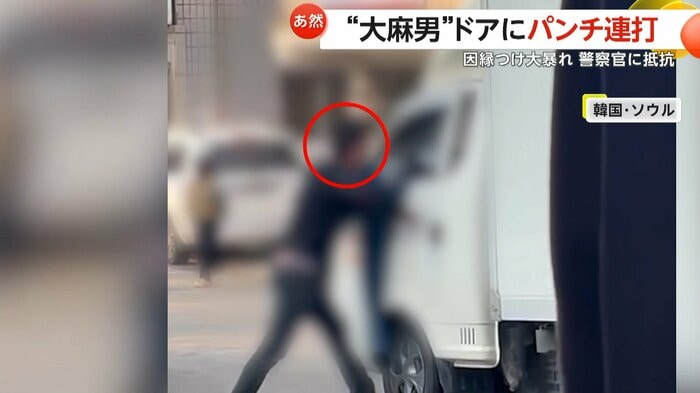 (ソウル警察庁)