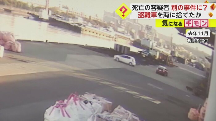 白い車がゆっくりと大阪湾に向かって進んでいく