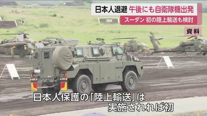 地雷などが爆発しても走り続けられるという「ブッシュマスター」の派遣検討