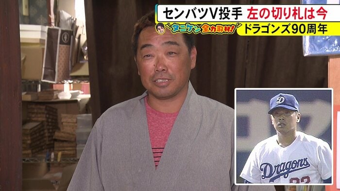 ニュースONE