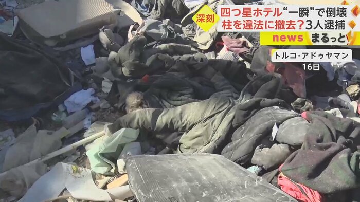 ホテル前 スーツケースや防寒具など、宿泊客が持っていたと思われる物が多数