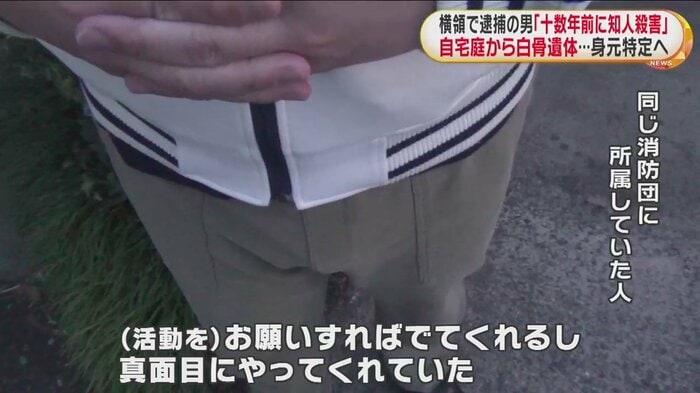 小川容疑者の印象をこう話す
