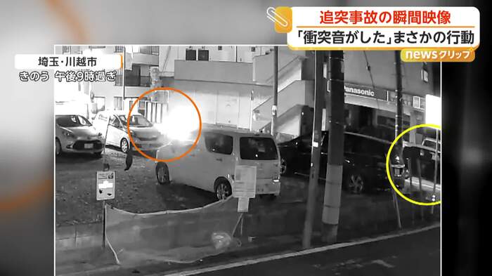 停止した軽自動車（黄丸）に後ろから接近する車（赤丸）（FNN投稿サイト「ビデオPost」）